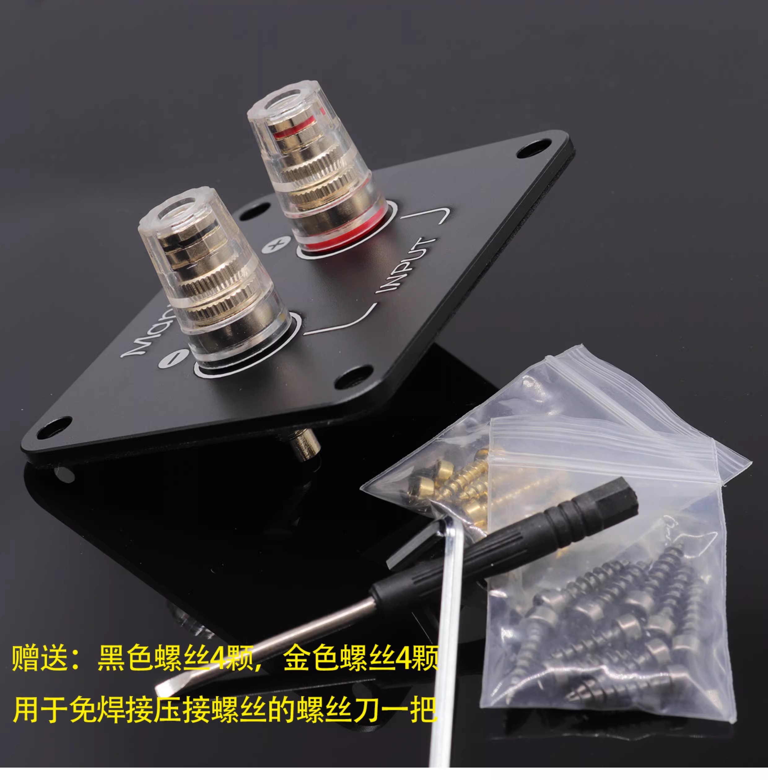 Diy Electronics Set - 1 szt. GHXAMP 92x80mm Metalowa Płytka