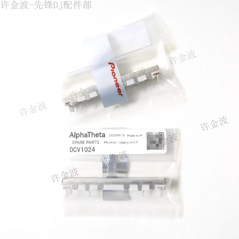 Oryginalny pionowy fader Pione – Diy Audio Electronics Kit recenzja i cena