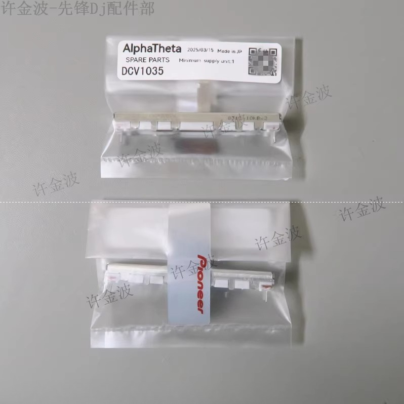 Oryginalny pionowy fader Pione – Diy Audio Electronics Kit recenzja i cena