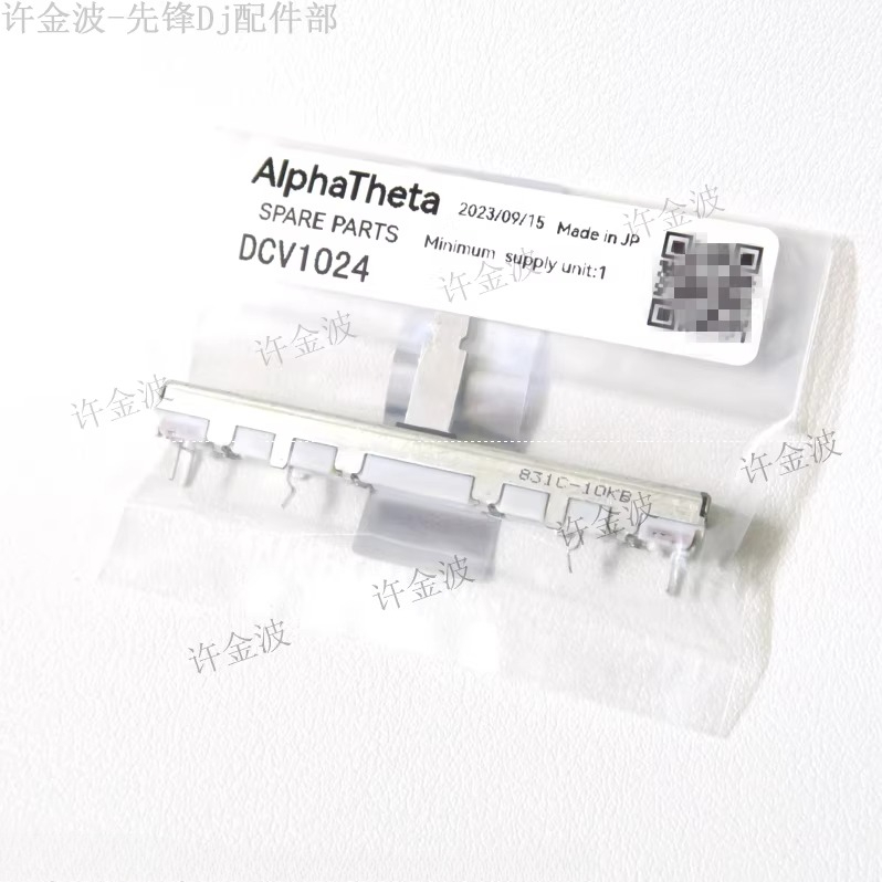 Oryginalny pionowy fader Pione – Diy Audio Electronics Kit recenzja i cena